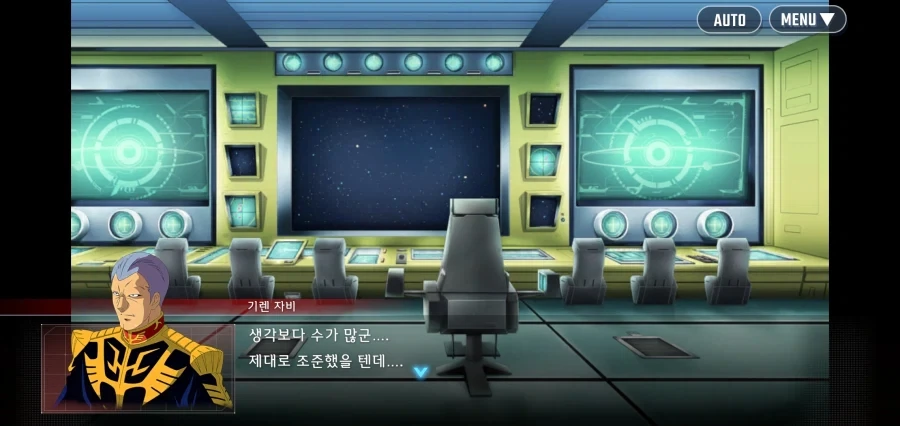 건담) 레빌 장군이 살아남은 분기점의 IF 스토리_19.webp