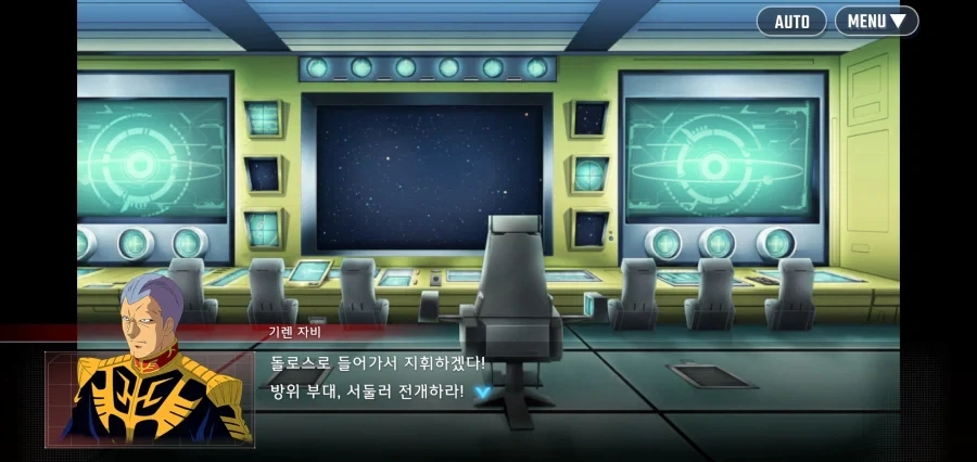 건담) 레빌 장군이 살아남은 분기점의 IF 스토리_20.webp