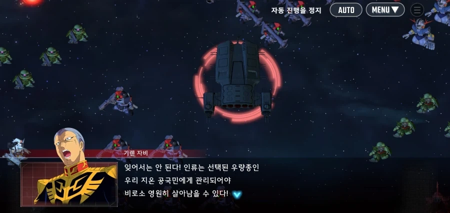 건담) 레빌 장군이 살아남은 분기점의 IF 스토리_23.webp