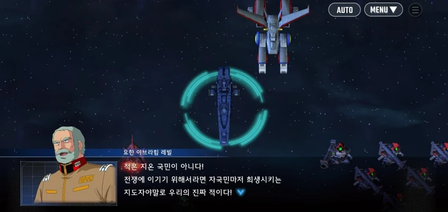 건담) 레빌 장군이 살아남은 분기점의 IF 스토리_26.webp