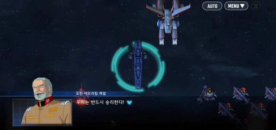 건담) 레빌 장군이 살아남은 분기점의 IF 스토리_28.webp