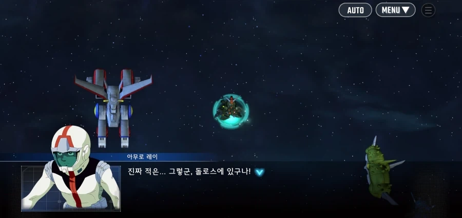 건담) 레빌 장군이 살아남은 분기점의 IF 스토리_29.webp