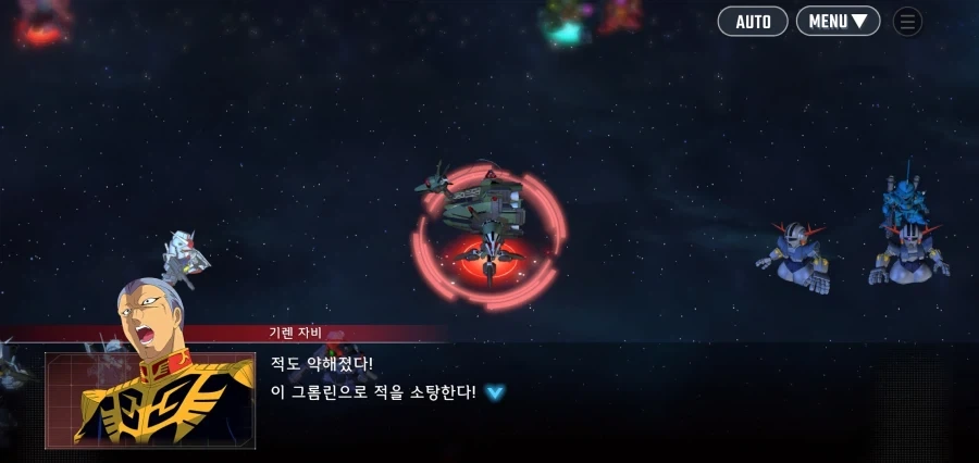 건담) 레빌 장군이 살아남은 분기점의 IF 스토리_31.webp