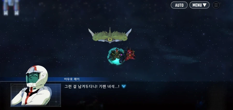 건담) 레빌 장군이 살아남은 분기점의 IF 스토리_32.webp