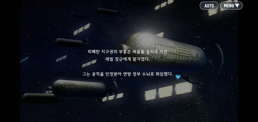 건담) 레빌 장군이 살아남은 분기점의 IF 스토리_35.webp
