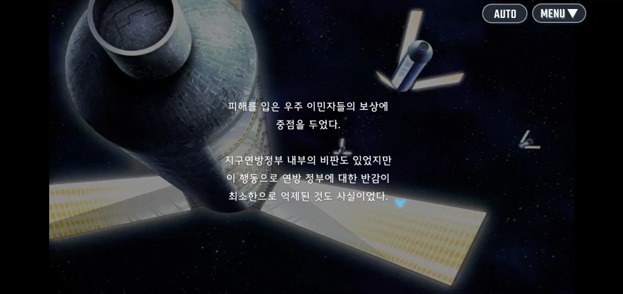건담) 레빌 장군이 살아남은 분기점의 IF 스토리_37.webp