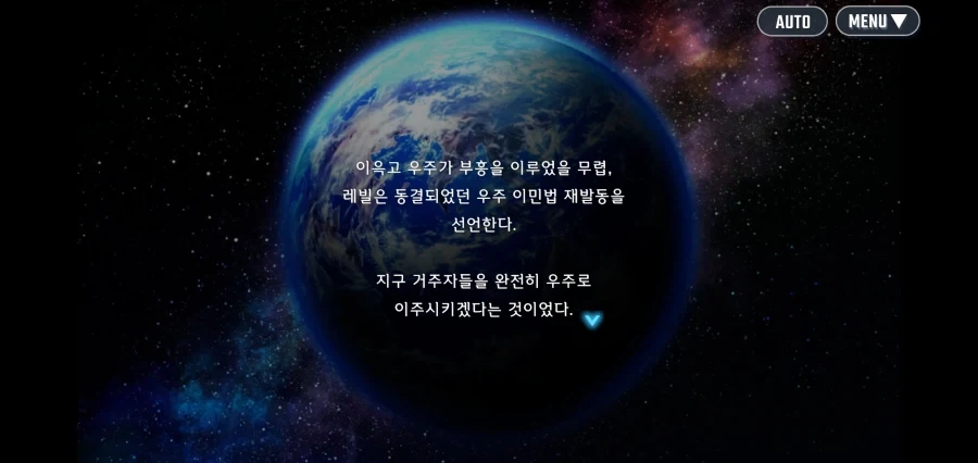건담) 레빌 장군이 살아남은 분기점의 IF 스토리_38.webp
