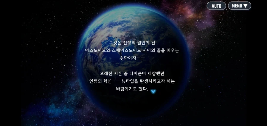건담) 레빌 장군이 살아남은 분기점의 IF 스토리_39.webp