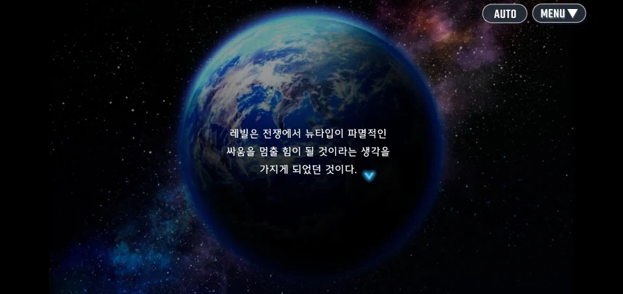 건담) 레빌 장군이 살아남은 분기점의 IF 스토리_40.webp