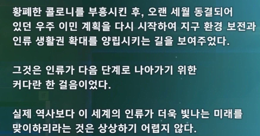 건담) 레빌 장군이 살아남은 분기점의 IF 스토리_43.webp