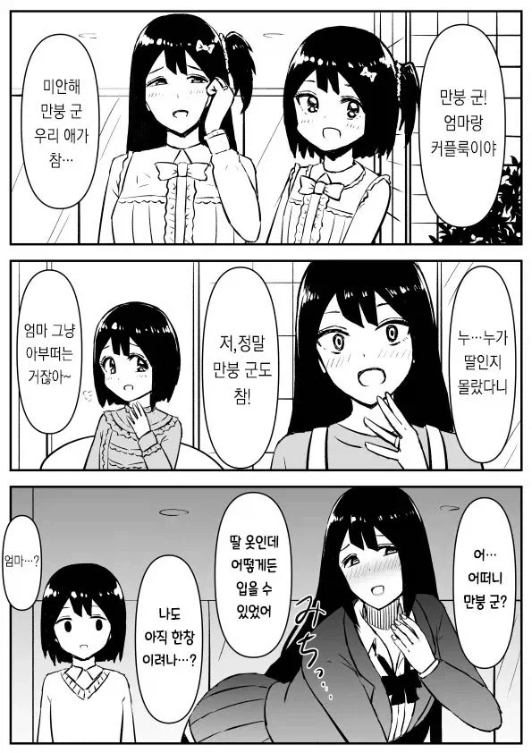 @)소개 오류로 탄생한 것.jpg 대표 이미지