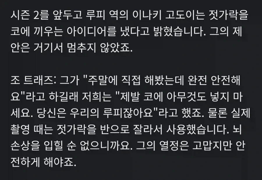 [원피스]