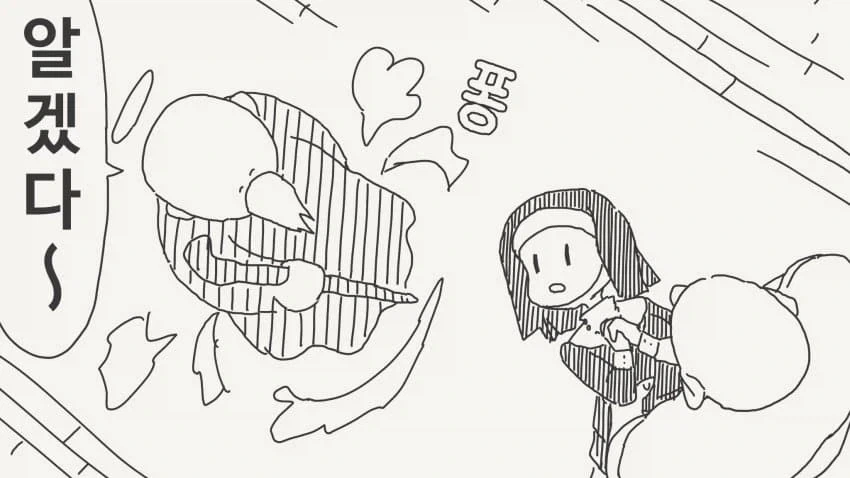 주여 용서해 주십시오 .manwha_3.webp
