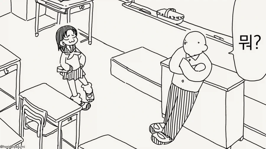 단점도 함 말해보시지 ㅋ.manhwa_2.webp