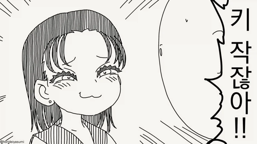 단점도 함 말해보시지 ㅋ.manhwa_3.webp
