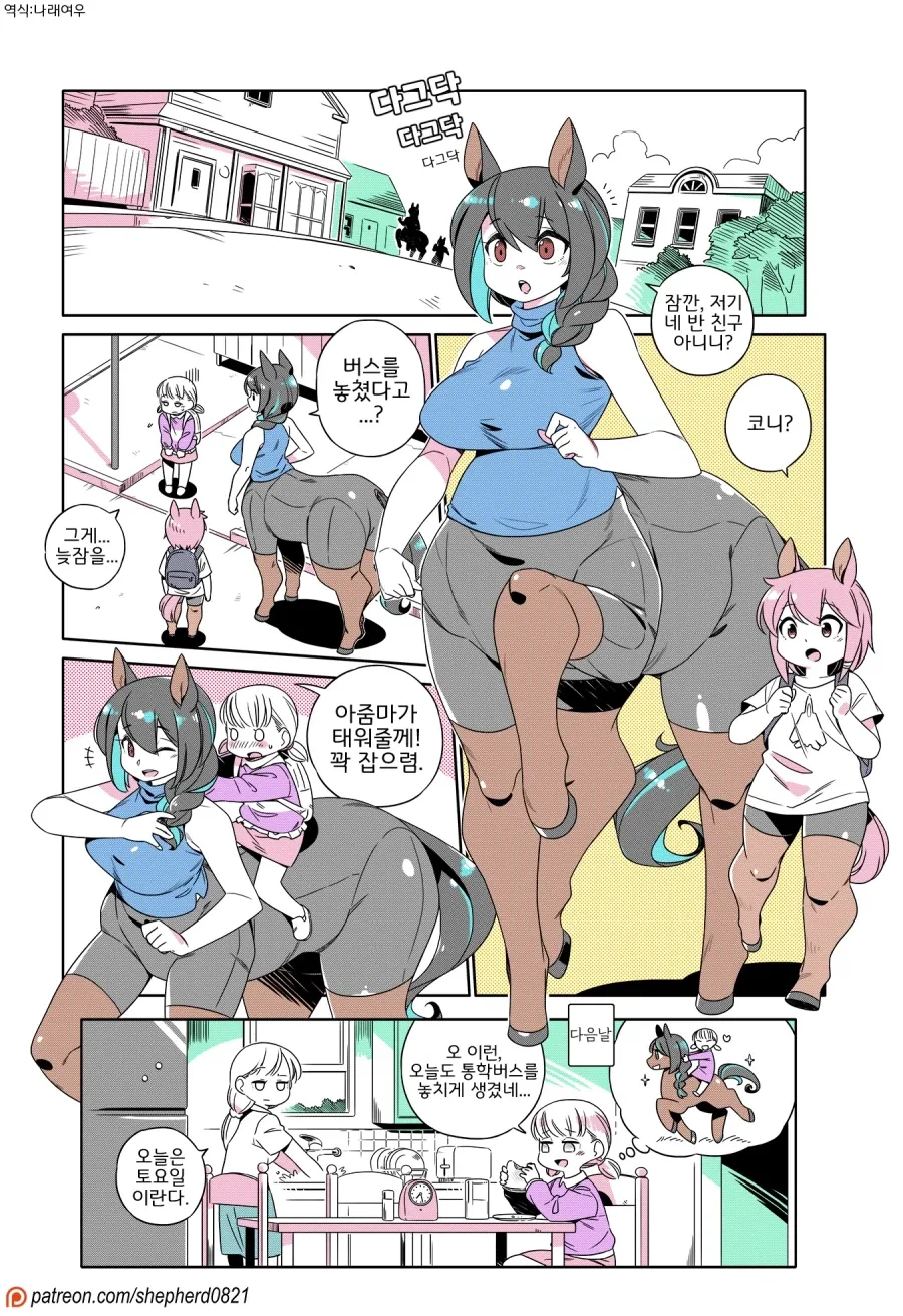 원피스)앵무새이론마저 만화같음 이미지 2
