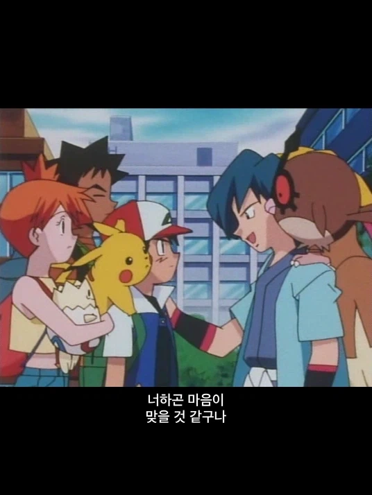 포켓몬) 애니에서 상향먹은 관장.jpg_6.webp