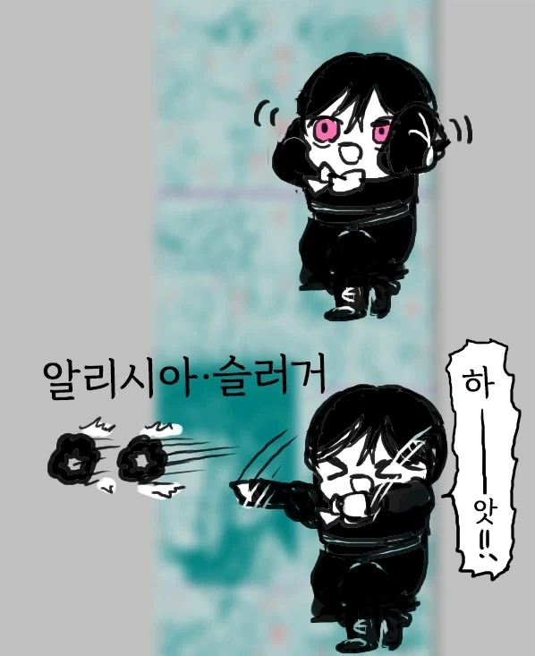 어둠속성 영애와 성녀님 2화 manhwa_11.webp