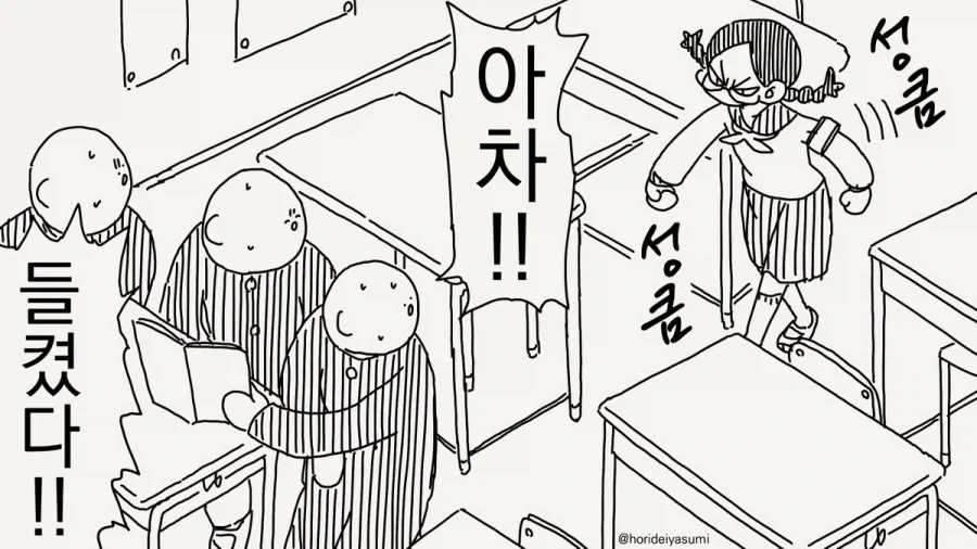 오돌토돌 유륜 꼳츄 땡긴다 쉿팔!!.manhwa_2.webp