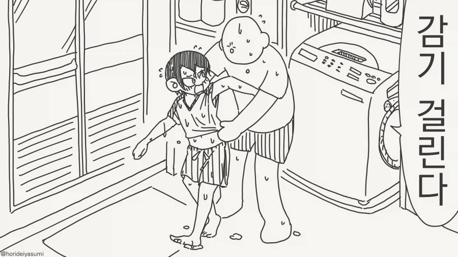 잔뜩 노는 카호가 좋아 이미지 2