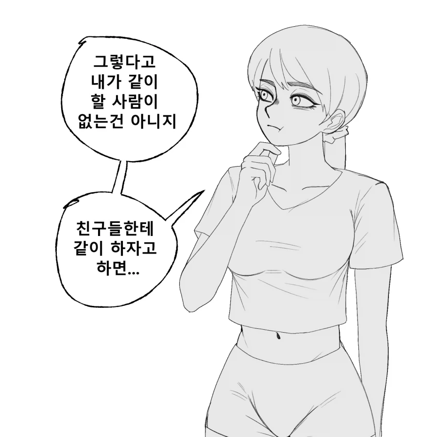 TRPG) 디앤디 못하는 만화_4.webp
