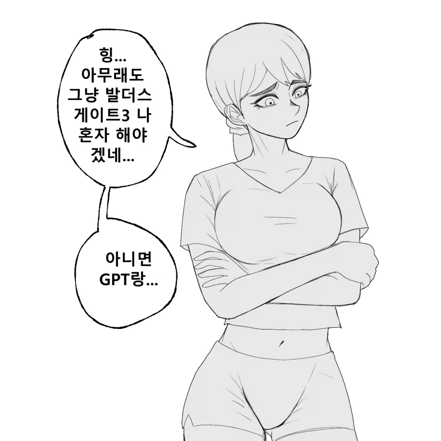 TRPG) 디앤디 못하는 만화_11.webp
