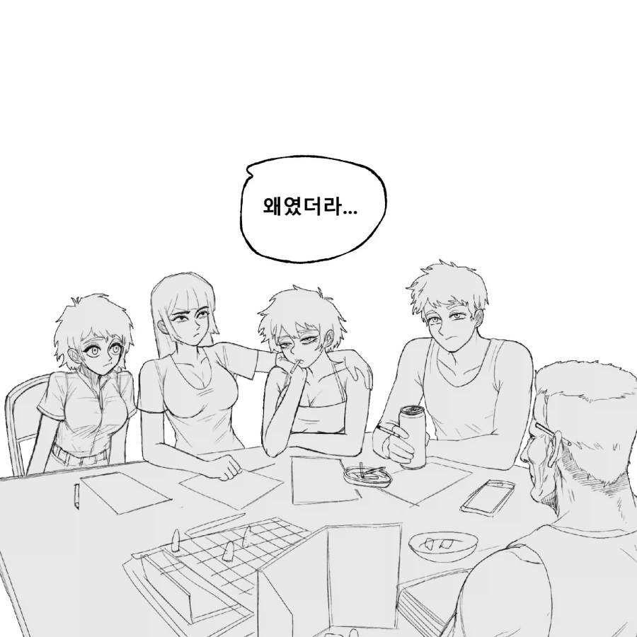 TRPG) 디앤디 못하는 만화_15.webp