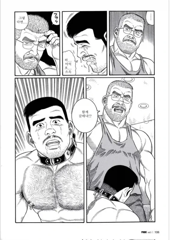 교수와 대학원생 관계 요약 만화_2.webp