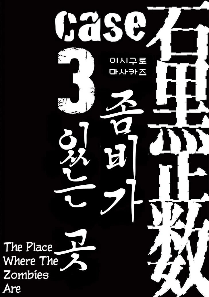 말딸) 눈물의 바둑왕 이미지 17