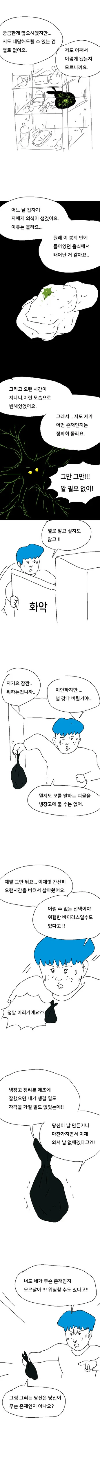 img/21/11/28/17d63b414711d4174.png