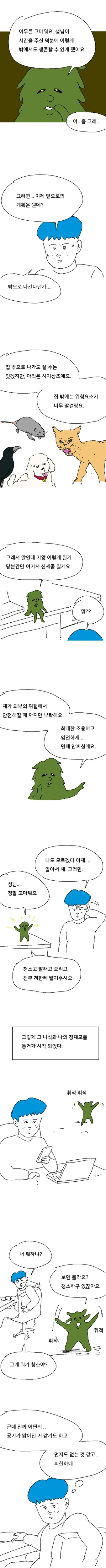 img/21/11/28/17d63b43d3b1d4174.png