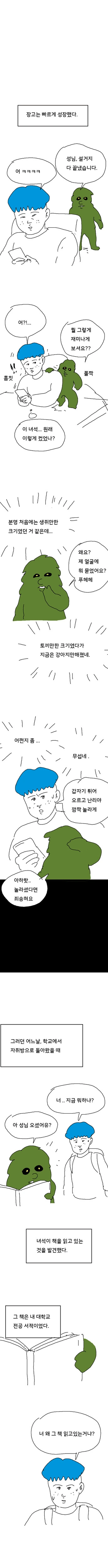 img/21/11/28/17d63b456501d4174.png