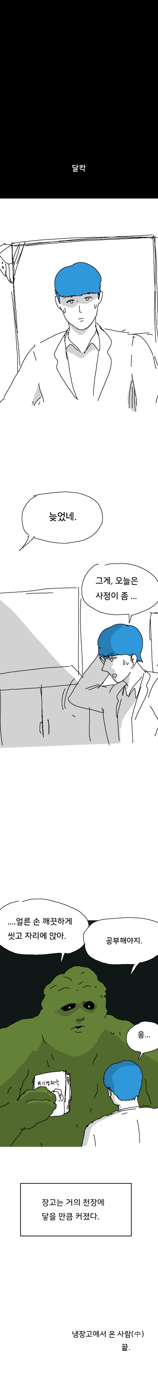 8.png