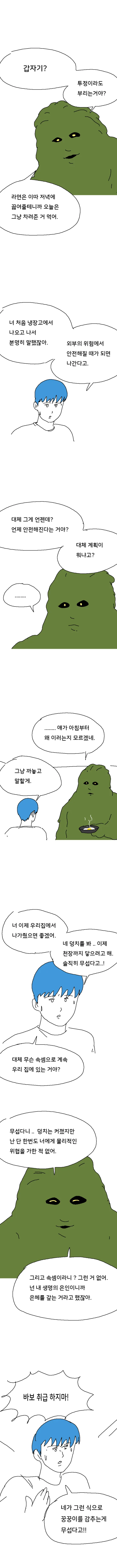 2 (1).png