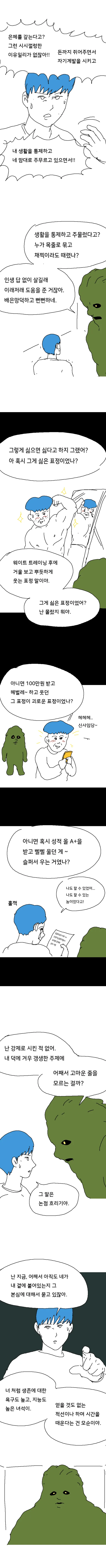 3 (1).png