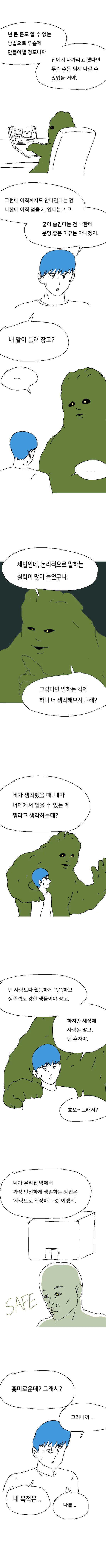 4 (1).png