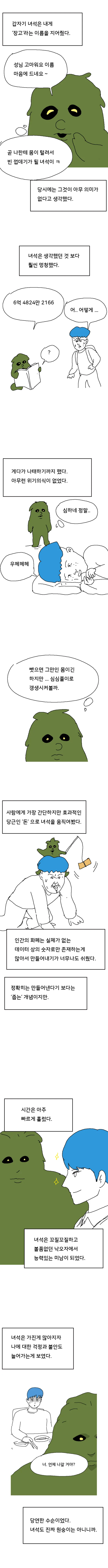 4 (2).png
