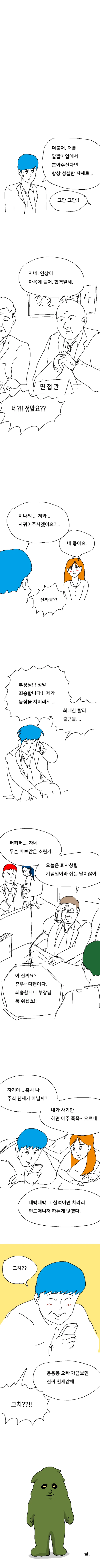 8 (2).png