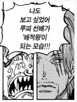 말딸) 눈물의 바둑왕 이미지 9
