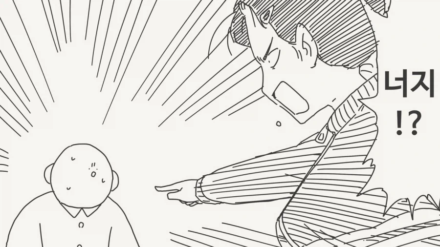 호리데이)교사가 콘돔을 발견하는 Manhwa_2.webp