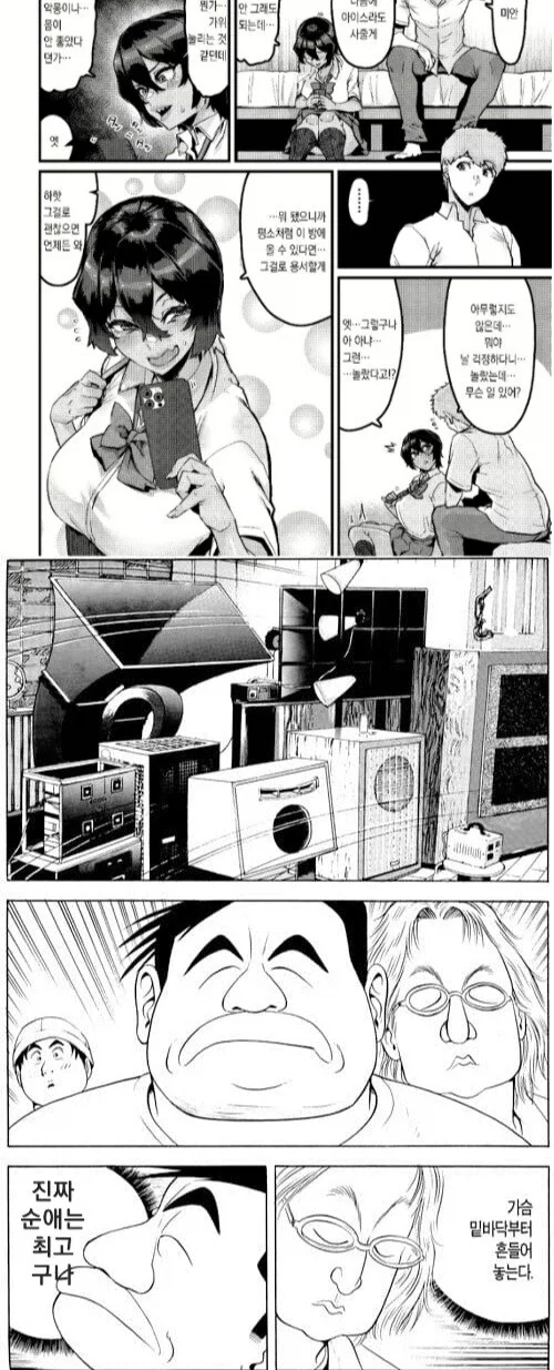 식객)열무순애.manwha_3.webp
