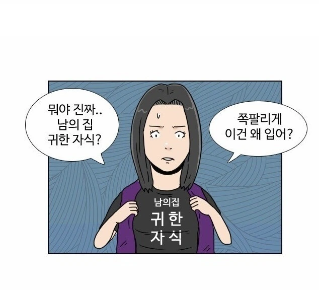 편돌이.. 편순이 교육 망가.jpg_8.jpg