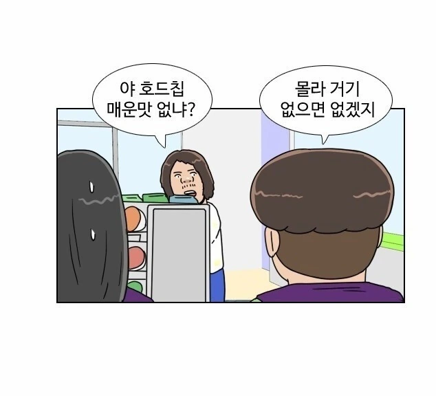 편돌이.. 편순이 교육 망가.jpg_14.jpg