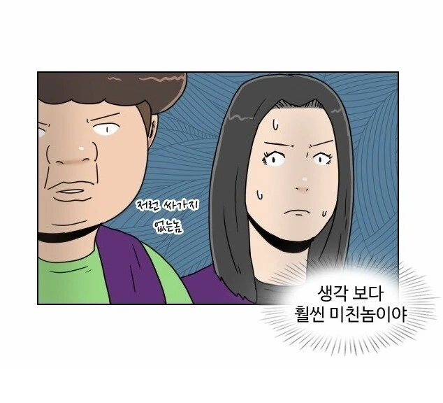편돌이.. 편순이 교육 망가.jpg_15.jpg