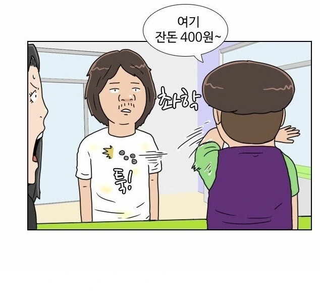 편돌이.. 편순이 교육 망가.jpg_19.jpg