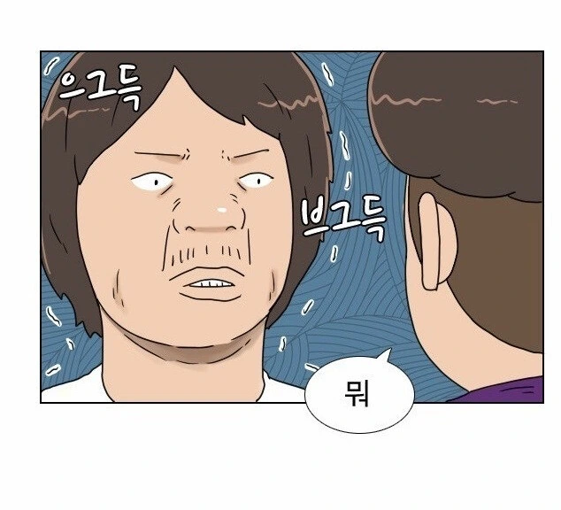 편돌이.. 편순이 교육 망가.jpg_20.jpg