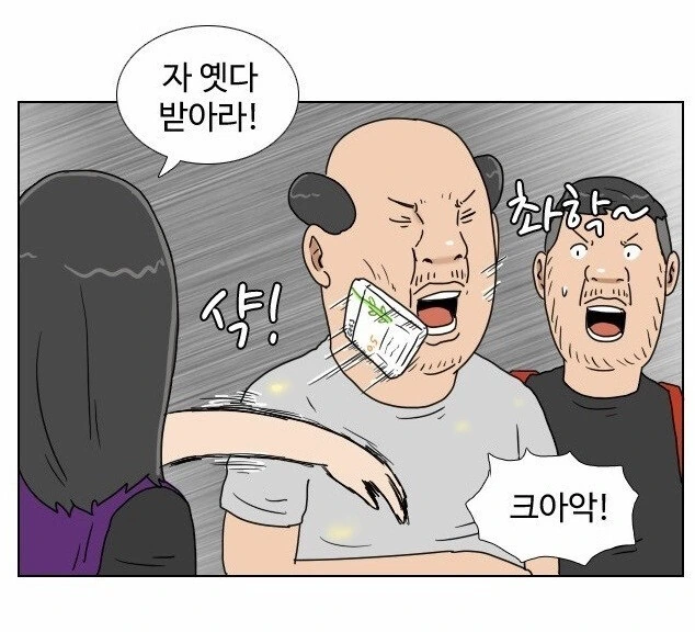 편돌이.. 편순이 교육 망가.jpg_27.jpg