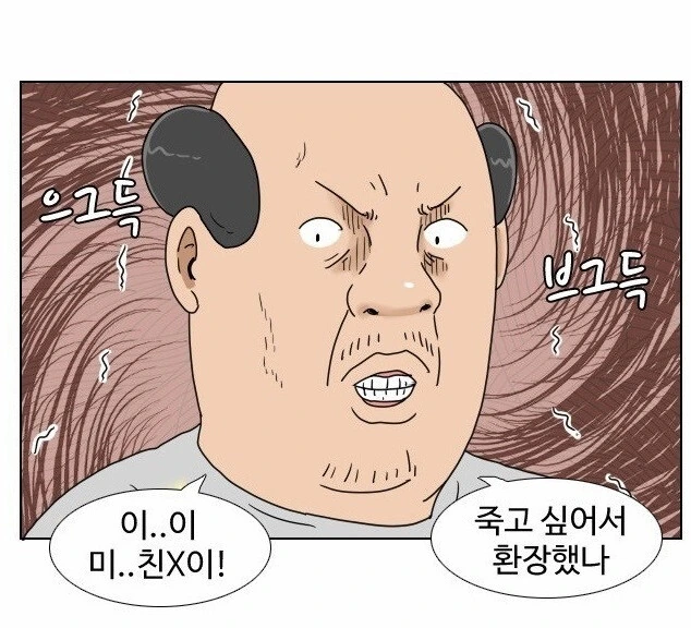 편돌이.. 편순이 교육 망가.jpg_28.jpg