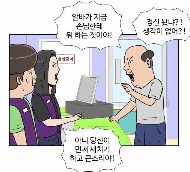 편돌이.. 편순이 교육 망가.jpg_29.jpg