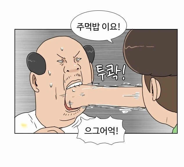 편돌이.. 편순이 교육 망가.jpg_31.jpg